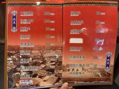 -泰丰楼(前门西大街店)