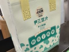 -尹三豆汁(前门旗舰店)