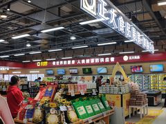 店内环境-卜蜂莲花(杨高北路店)