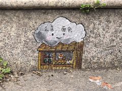 -南京市江宁方山