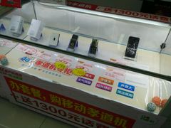 -中国移动(思明火车站营业厅)