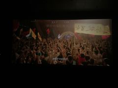 -中国科学技术馆影院