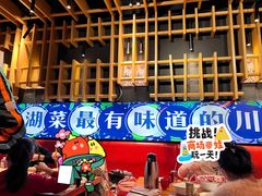 -兔槽江湖菜·重庆璧山兔(水围店)