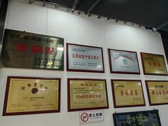 -春水锅贴·传统鲁菜(大明湖店)