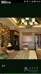 -7天酒店·广州天河公园地铁站店