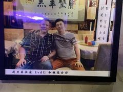 -鹏馨羊羔肉·非遗(新建街店)