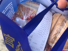 -宫廷糕点铺(双林中横路店)