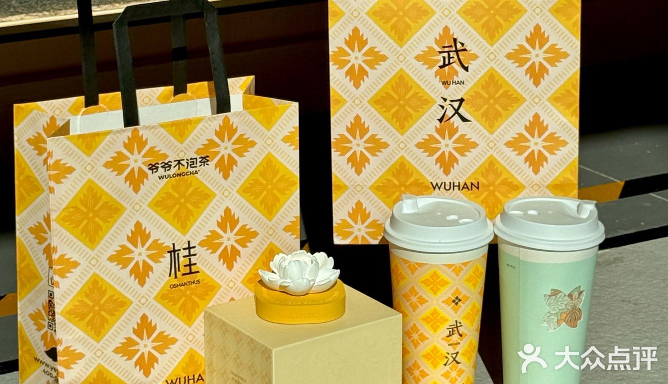 在赣州！！在赣州！爷爷不泡茶开业了！！！