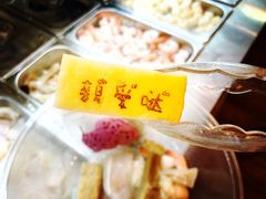 -亲爱哒麻辣烫 Mrs zan's kitchen