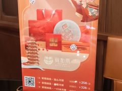 -闽和南(深圳万象城店)