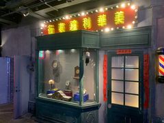 门面-和平菓局(王府井店)