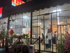 -龙上水现炒生料(柳沙店)