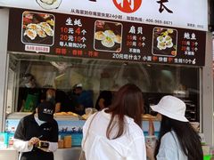 -蚝滑蒜(观音桥天天尚街直营店)