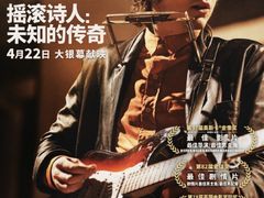 -英皇电影城(英皇集团中心IMAX店)