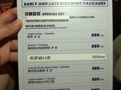 -CLUB VIVA(购物公园店)