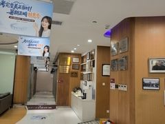 -雅悦齿科(顾村公园店)