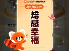 -万达广场(太原街店)