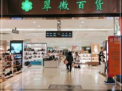 -翠微百货(龙德店)