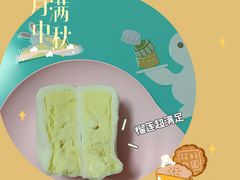 榴莲月饼超多果肉-36cake生日蛋糕·下午茶(南山店)