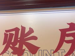 -天津卫码头(南开大悦城店)