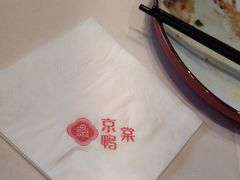 -京鸭棠(让胡路万达店)