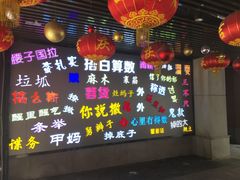 -吉庆街美食广场