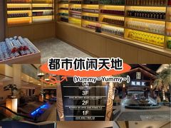 -胤隆汇(萧山店)
