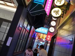 -王庄阿咪海鲜大排档(象园店)