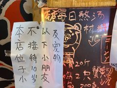 -老龙亭拉面店