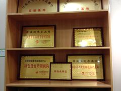 -梁溪琳琅书画院(汇金广场店)