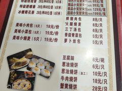 -四海楼(如皋定慧禅寺店)