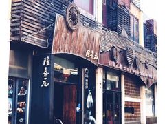 门面-隆喜元鱼汤包·海鲜(中联广场店)