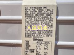 -面包工坊(七彩云南第一城店)