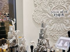 -杜哈夫DOUX RÊVE·生日蛋糕(日月光店)