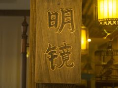 门面-恒府1993(文昌北路店)
