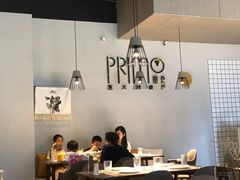 大堂-Primo·丽莫意大利窑烤披萨