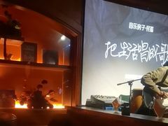 -音乐房子·Vintage Live Bar(玉林总店)