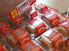 -味多美蛋糕(潘家园店)
