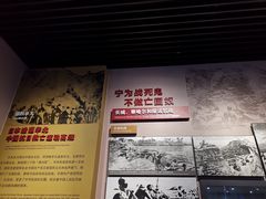 -中国人民抗日战争纪念馆