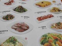 菜单-晋家门(文峰广场店)