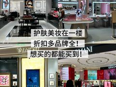 -松雷商业(南岗店)