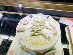 -爱维尔阳光蛋糕(越湖店)