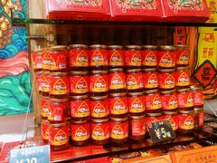 -嘉凌码头·重庆特产手工火锅底料(洪崖洞九楼店)