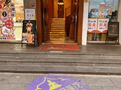 -金色莲花泰式按摩SPA(石牌店)