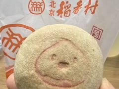 -北京稻香村(第三店)