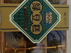 -汪玉霞(汉口里店)