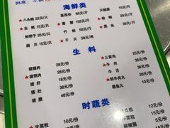 -盈田盈粥庄(博山东路店)
