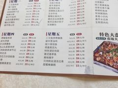 菜单-骏丰酒楼(黄编店)