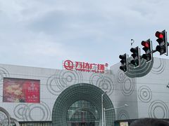 -万达广场(松江店)