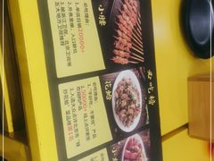 -望京小腰(北京总店)